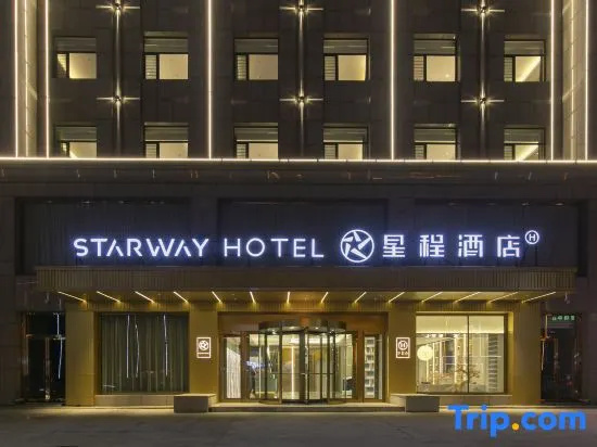 Starway Hotel (Shanyin Xierhuan) in Shuozhou