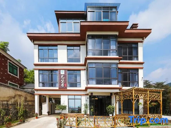 Yizhuju · Cloud Skiing · Forest View · Party Family Vacation Homestay
