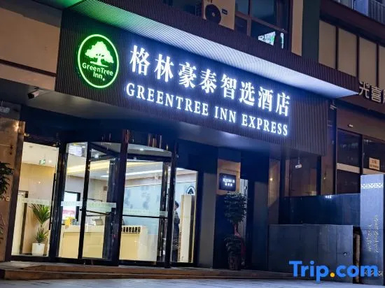 GreenTree Inn Express Tai’an Tianwaicun Railway Station Branch