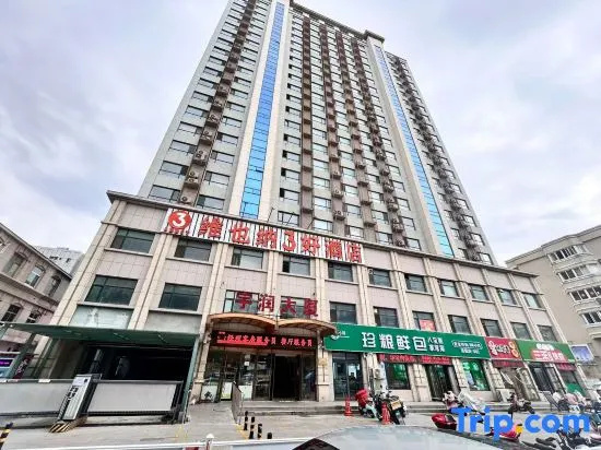Changle Ningmeng Xiaoju Homestay in Weifang