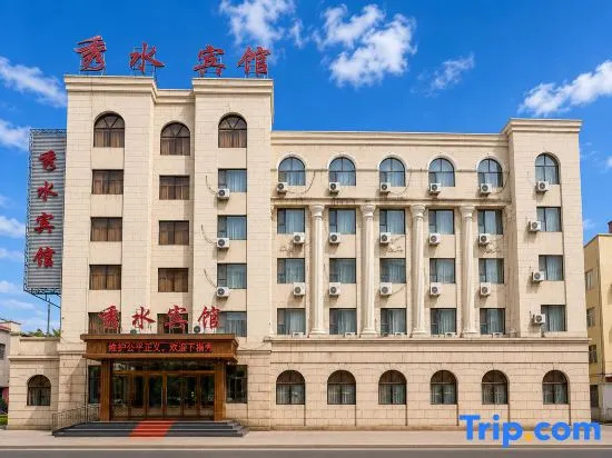 Qiqihar Xiushui Hotel