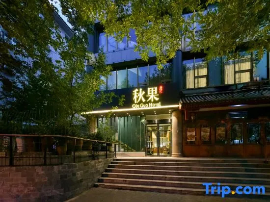 TRUE GO Hotel (Beijing Tiantan Fangzhuang Subway Station)
