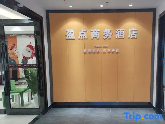 Business Centre