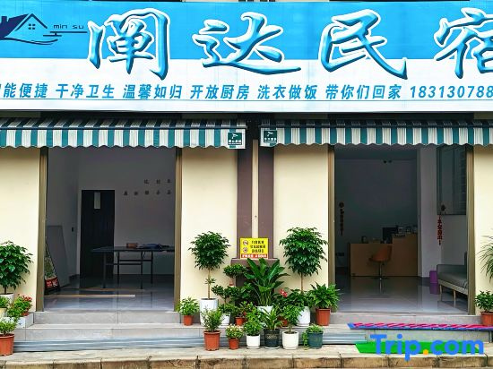 ChanDa Retreat