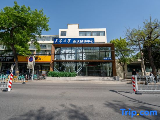 Tianjin University Conference Reception Center