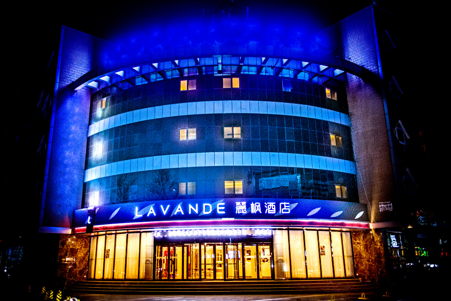 Lavande Hotels·Beijing Changping Stadium — фото