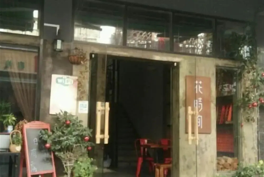 Huashijian Youth Hostel