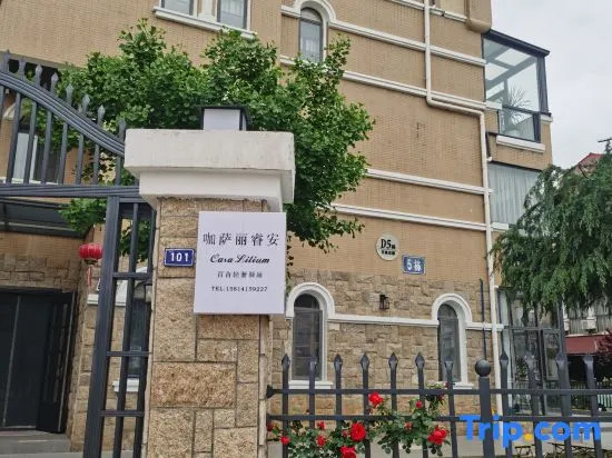 umKasalilu Villa Homestay. (Anshun High-speed Railway West Road Station)