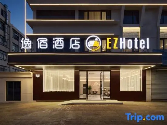 Ez Hotel Yisu Hotel (Linhai Baiyedong Road）