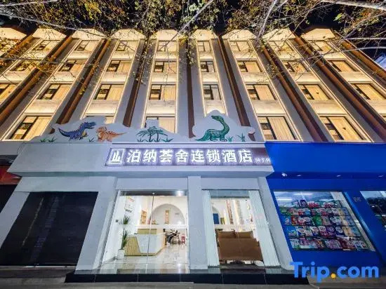 Bonahuishe Chain Hotel (Lufeng South Railway Station Jinshan Ancient Town Branch)