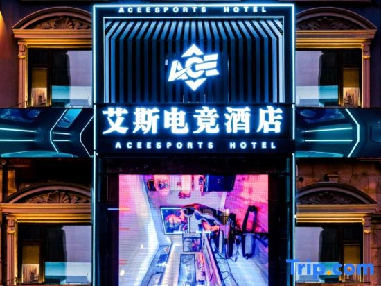Ace Esports Hotel (Italian Style District Branch)