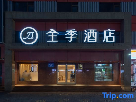 Ji Hotel Urumqi Youhao photo 8
