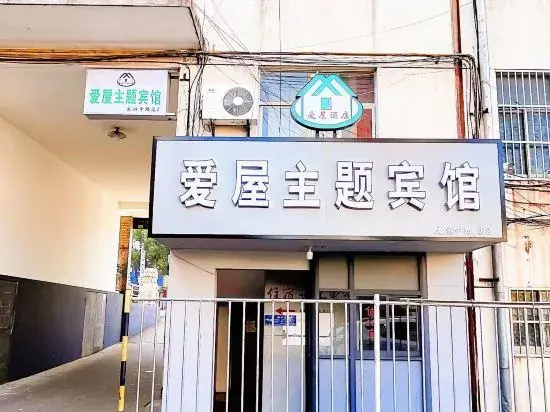 Gaoyou Jingtaiyuan Hotel