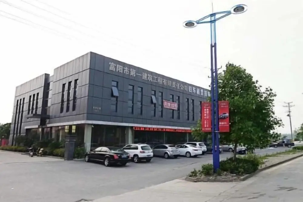Hangzhou Fuyang Blue Diamond International Castle Hotel