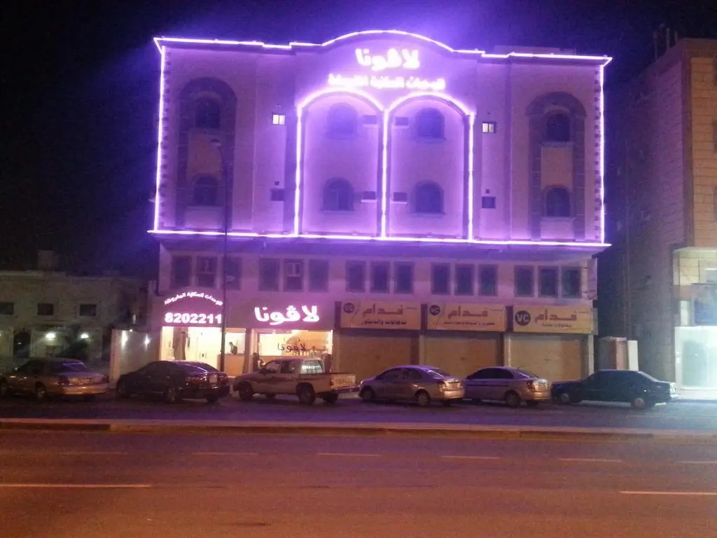 Lavona 2 Hotel Apartments