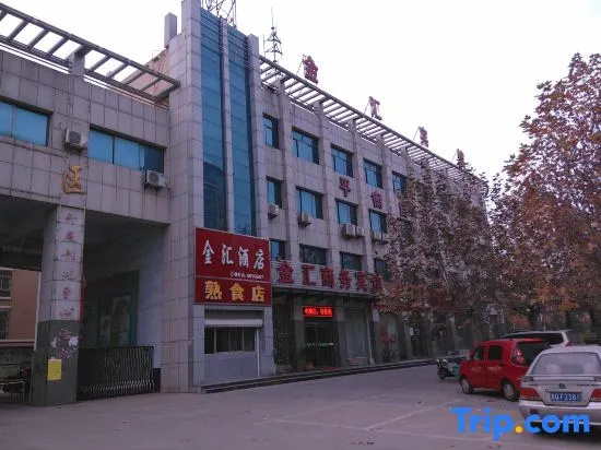 Linshu JinHui Business Hotel