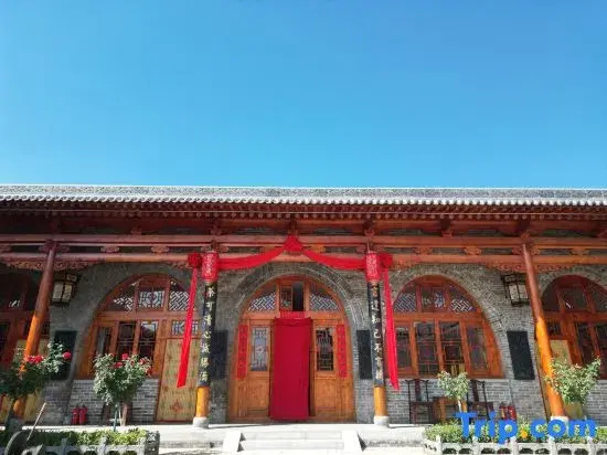 Tongfuju Homestay