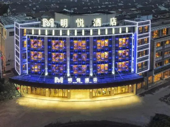 Cixi Mingyue Hotel