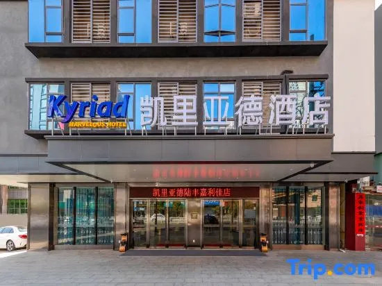 Kyriad Marvelous Hotel