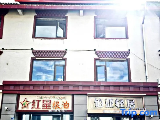 Boya  Light  Hotel in Ngawa