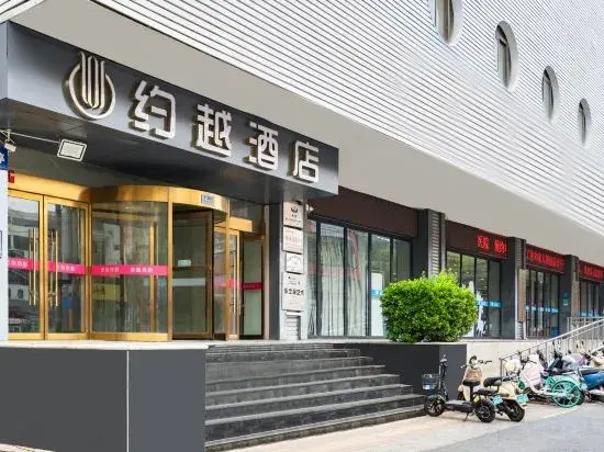 Yue Yue Scenic View Hotel(Zhengzhou Boudou·Xinxiang Confucius Temple Metro Station Store)