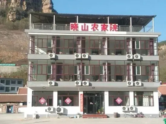 Xinglong Xiaoshan Farmhouse