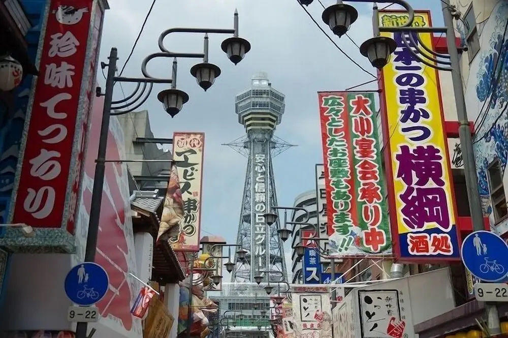 Yado Magokoro 사진 22