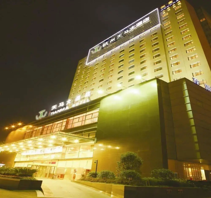 Tian Ma Hotel - Hangzhou