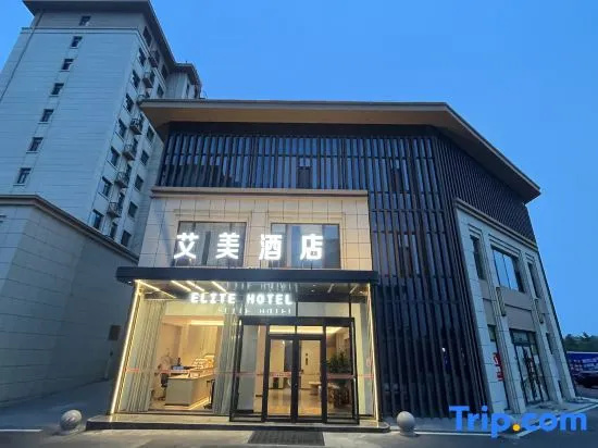 Aimei Hotel (Rizhao Ju No. 5 Middle School) in Rizhao