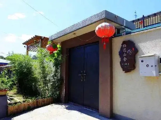 Qichi Mountain House (Mutianyu Great Wall)