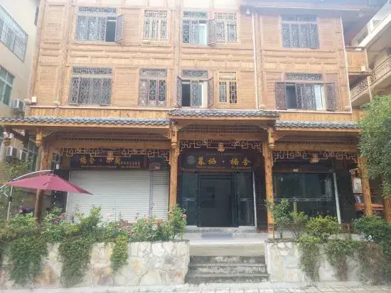 Muqi Nanshe Hotel