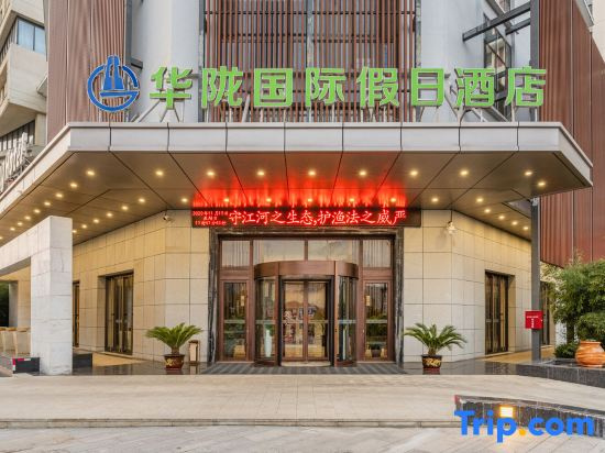 Hualong International Holiday Hotel