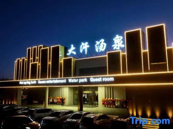 Dahan Hot Spring Hotel