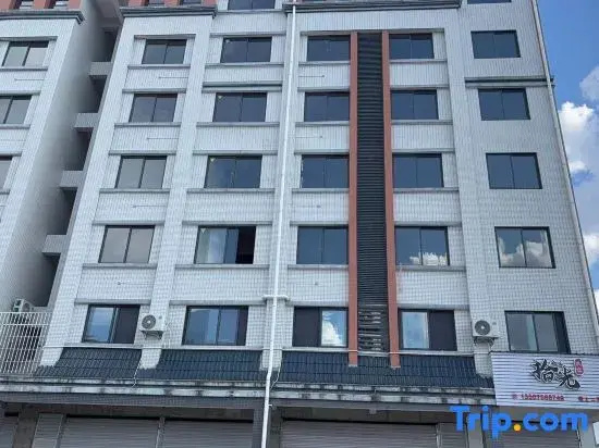 Shiguang Homestay