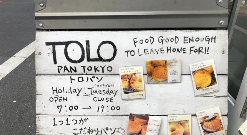 COTO Tokyo Shibuya 4 사진 12