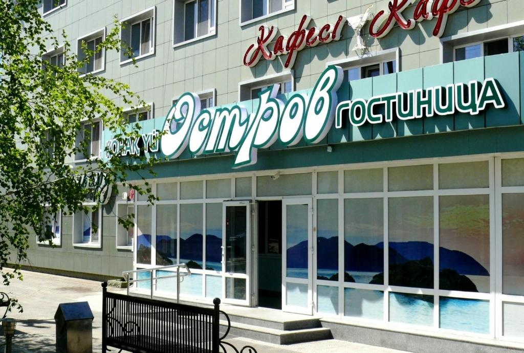 Ostrov Hotel