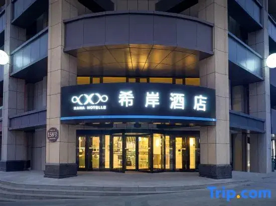 Xana Hotelle (Harbin Railway West Station Wanda Plaza)