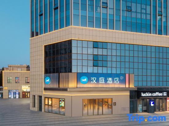 HanTing Hotel (Shijiazhuang Hongqi Avenue Ximeihua Street)
