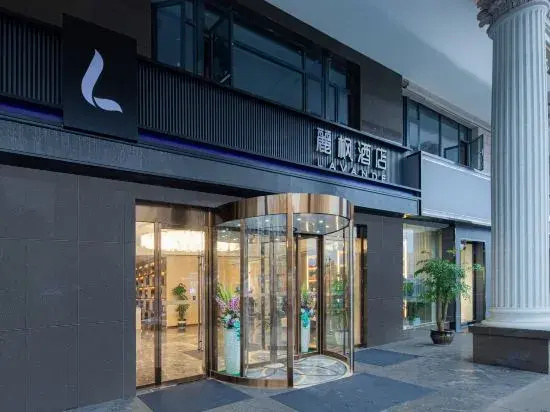 Lavande Hotel (Youth Plaza at CUST, Changsha)