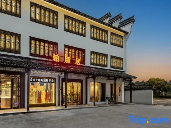 Hanxiangju Homestay (Wuzhen Xizha Scenic Spot)