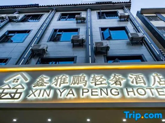 Dayao Xin Yapeng Light Luxury Hotel in Chuxiong