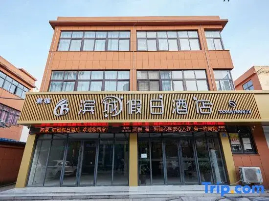 Bincheng Holiday Hotel