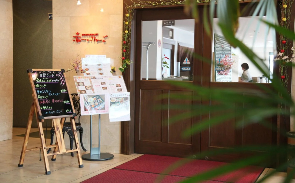 Park Inn Goshogawara Elmcity - Général