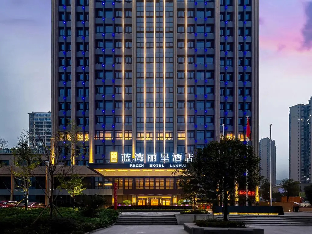 Rezen Hotel Yunyang Lanwan — фото 1