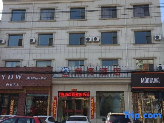 Qingxu Yushuiwan Business Hotel