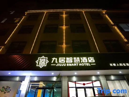 Luliang Jiujv Smart Homestay