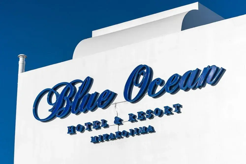 Blue Ocean Hotel & Resort Miyakojima