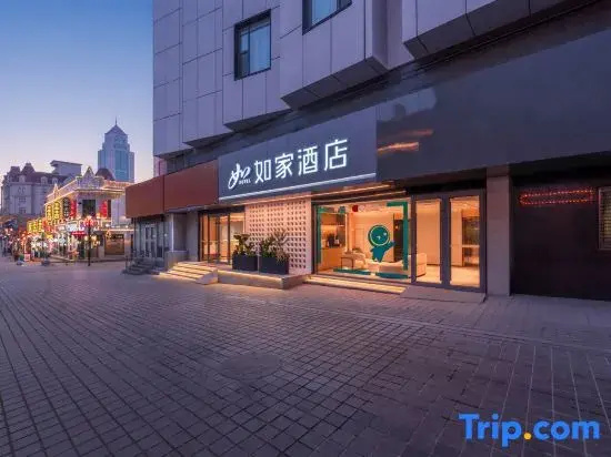 HomeInn(Qingdao Zhanqiao Zhongshan Road Branch)
