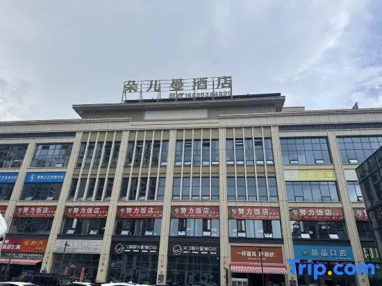 Panzhou Duoerman Hotel