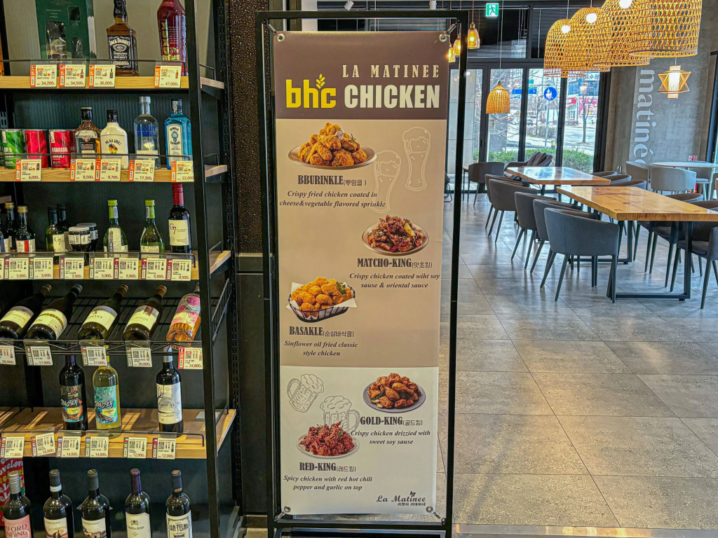 Royal Emporium Incheon Airport Hotel - фото 33
